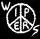 Wipers (Logo) Aufnäher
