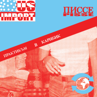 Pisse - Praktikum in der Karibik 7"