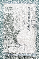 Küchenspione - Demo 91 Tape